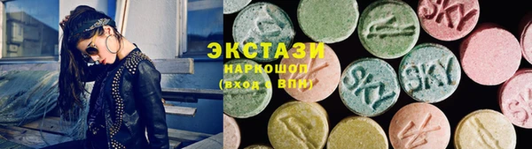 MDMA Бронницы