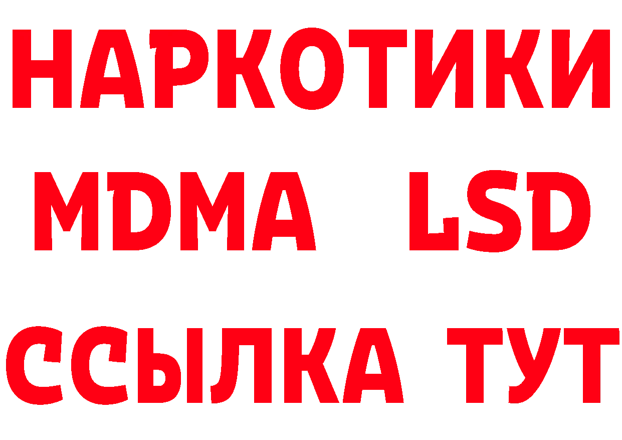 Как найти наркотики?  наркотические препараты Межгорье